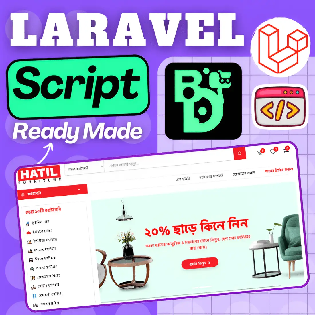 Laravel E-commerce Website Script With Admin Panel & Full Website Source Code – Use Unlimited Domain eCom 4