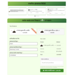 45 + Most Premium Wordpress Landing Page Template Bundle - Most Advanced Designed Landing Page Template - Image 6