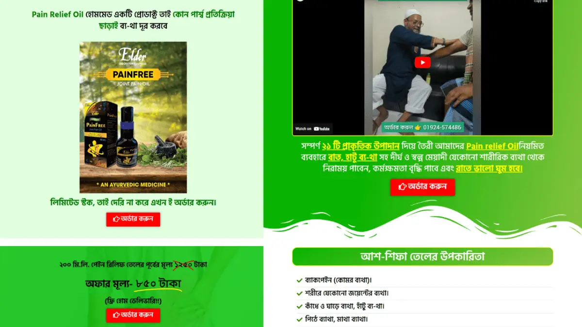 100+ বাংলা / Bangla High Sales Converting Elementor Wordpress Landing Page Template Bundle - Image 2