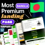 100+ বাংলা / Bangla High Sales Converting Elementor Wordpress Landing Page Template Bundle