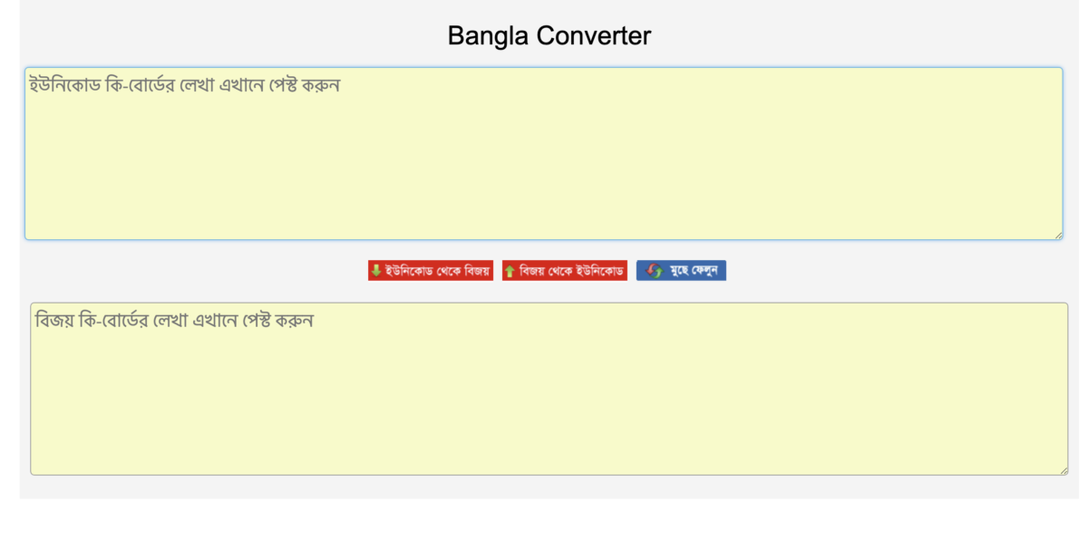 Kalbela – Laravel News & Magazine Readymade Website / Make Your Own News & Article Publish Website With Admin Panel - Image 6